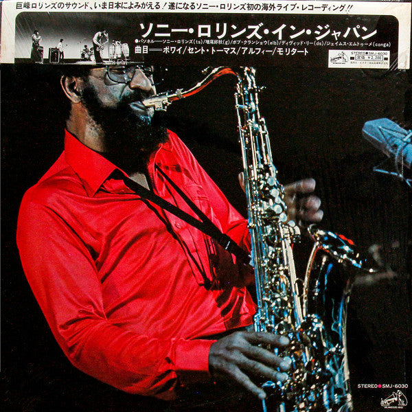 Master Release: Sonny Rollins In Japan by Sonny Rollins