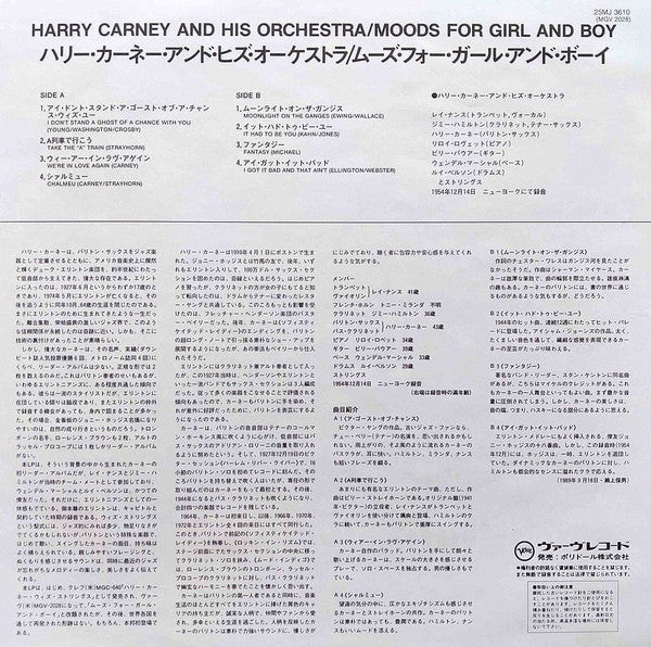 Moods For Girl And Boy