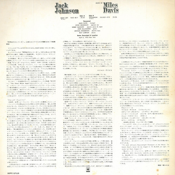 Jack Johnson (Original Soundtrack Recording)