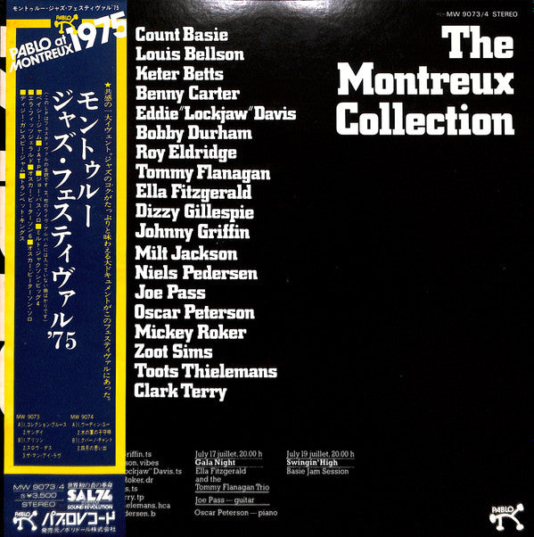 Release: The Montreux Collection-Vinyl-Japan-1976-MW 9073/4-7186549