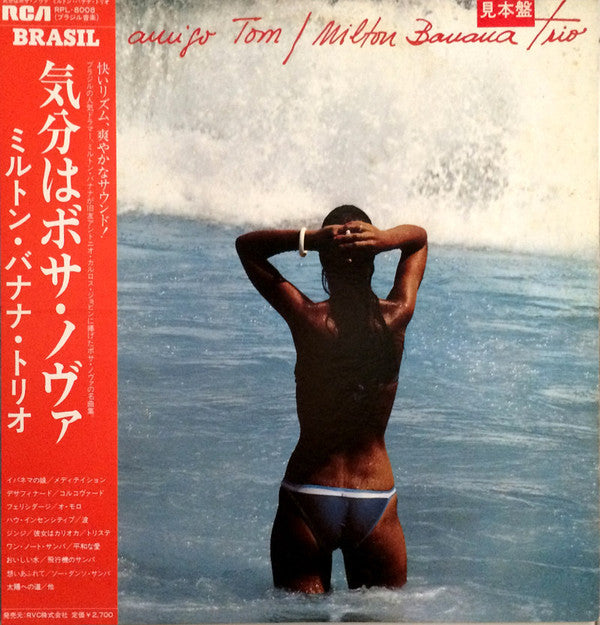 Release: Ao Meu Amigo Tom, Samba É Isso - Vol. 4-Vinyl-Japan-1980-RPL-8008-4059134