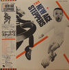 New Age Steppers - The New Age Steppers (Vinyl, LP, Album) Near Mint (NM or M-) / Very Good Plus (VG+)