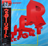 Weather Report - Weather Report (Vinyl, LP, Album) Good Plus (G+) / Very Good (VG)