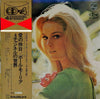 Paul Mauriat - Holidays (Vinyl, LP, Compilation, Quadraphonic) Very Good (VG) / Very Good (VG)