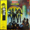 Kiss - Love Gun (Vinyl, LP, Album, Reissue, Stereo) Very Good Plus (VG+) / Very Good (VG)