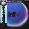 Gary Burton / Chick Corea - Duet (Vinyl, LP, Album, Reissue)