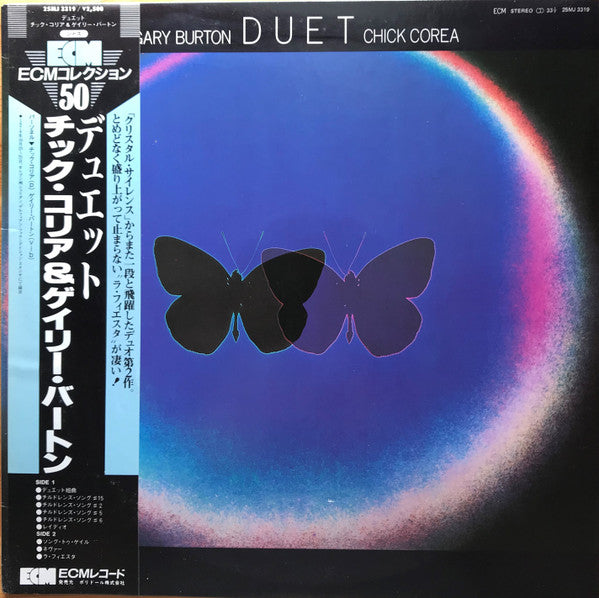 Release: Duet-Vinyl-Japan-1984-25MJ 3319-8899370