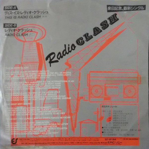 Master Release: Radio Clash by The Clash