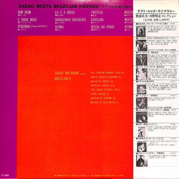 Master Release: Sadao Meets Brazilian Friends by Sadao Watanabe