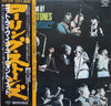 The Rolling Stones - Got Live If You Want It! (Vinyl, LP, Album, Reissue, Stereo) Very Good Plus (VG+) / Very Good (VG)