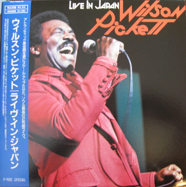 Release: Live In Japan-Vinyl-Japan-1989-PLP-7020/21, PLP-7020/21-7118247