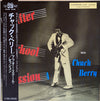 Chuck Berry - After School Session (Vinyl, LP, Album, Reissue) Very Good (VG) / Very Good Plus (VG+)