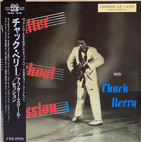 Release: After School Session-Vinyl-Japan-1983-PLP 803, PLP 803-5146509