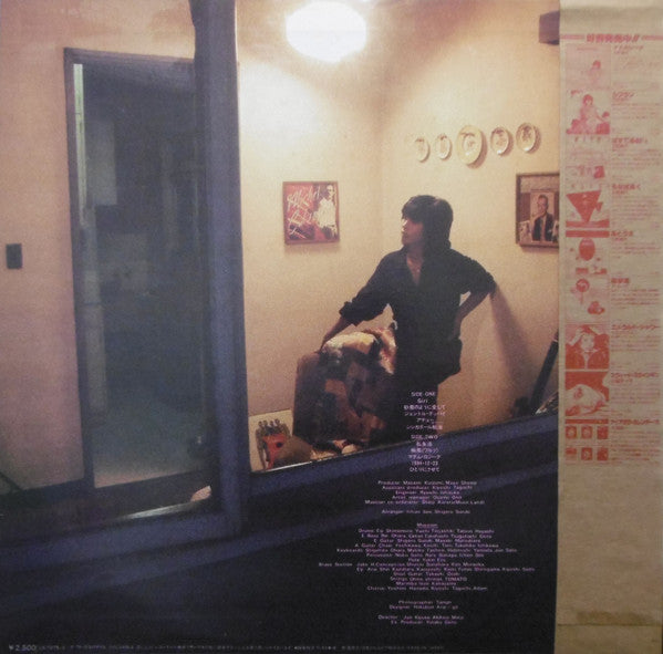 Release: 私旋律 バラード-Vinyl-Japan-1979-LX-7075-A-8667593