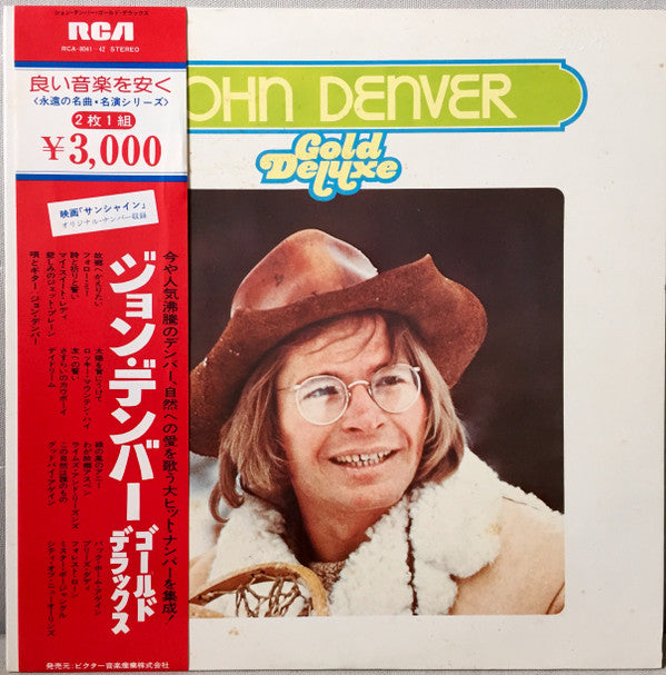Release: Gold Deluxe-Vinyl-Japan-1974-RCA-8041~42, JPL2-8150-5761822