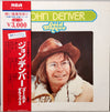 John Denver - Gold Deluxe (2xVinyl, LP, Compilation) Very Good Plus (VG+) / Very Good (VG)