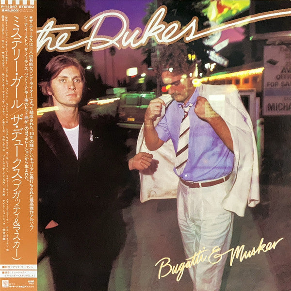 Release: The Dukes Bugatti & Musker-Vinyl-Japan-1982-P-11247-8609670