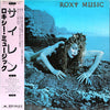 Roxy Music - Siren (Vinyl, LP, Album, Reissue, Stereo)