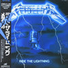 Metallica - Ride The Lightning (Vinyl, LP, Album) Very Good Plus (VG+) / Near Mint (NM or M-)