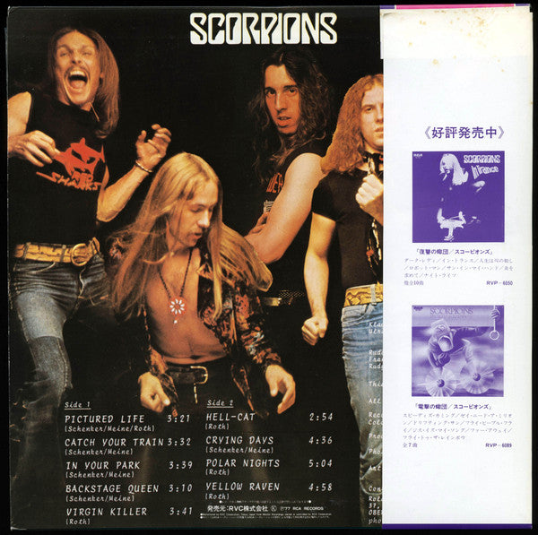 Master Release: Virgin Killer by Scorpions