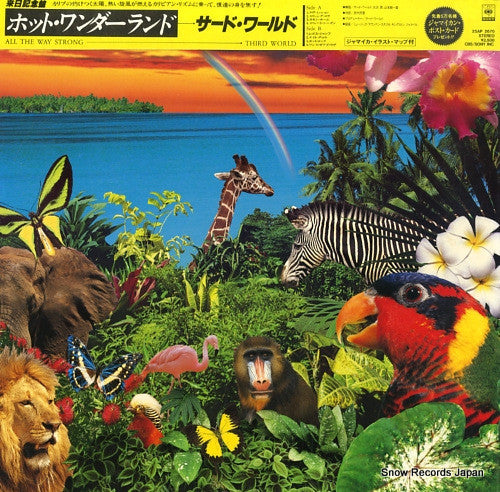 Release: All The Way Strong-Vinyl-Japan-1983-25AP 2670-9719259