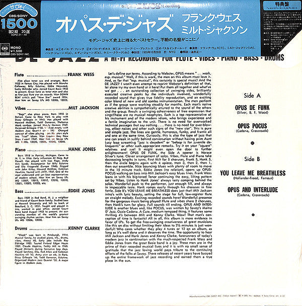 Release: Opus De Jazz-Vinyl-Japan-1974-SOPU-28-SY-7140044