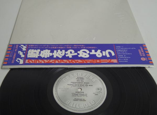 E Pluribus Funk