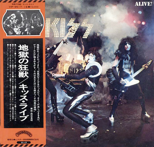 Alive!