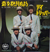 The Beatles - We Can Work It Out / Day Tripper (Vinyl, 7