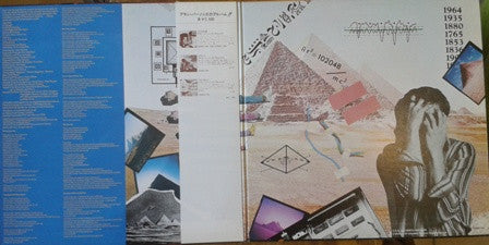 Release: Pyramid-Vinyl-Japan-1979-25RS-69-4990522