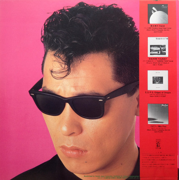 Release: Tokyo Street Rocker = 東京ストリート・ロッカー-Vinyl-Japan-1984-28JAL-12-6915584