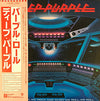 Deep Purple - When We Rock, We Rock And When We Roll, We Roll (Viny...