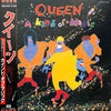 Queen - A Kind Of Magic (Vinyl, LP, Album) Very Good Plus (VG+) / Near Mint (NM or M-)