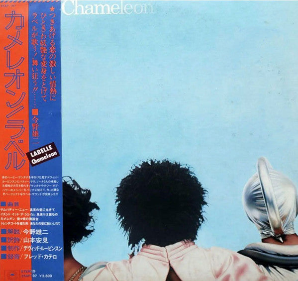 Release: Chameleon-Vinyl-Japan-1976-25AP 197-6002527