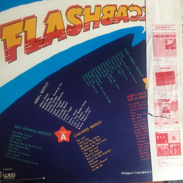 Release: Flashback-Vinyl-Japan-1981-P-13006W-8750066