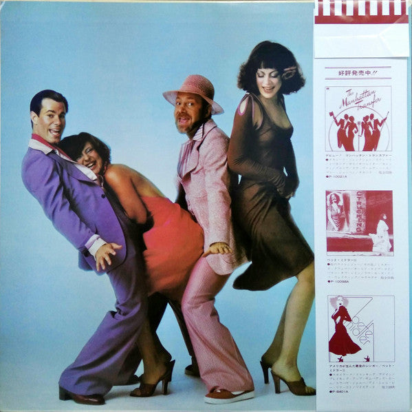 Master Release: Coming Out by The Manhattan Transfer