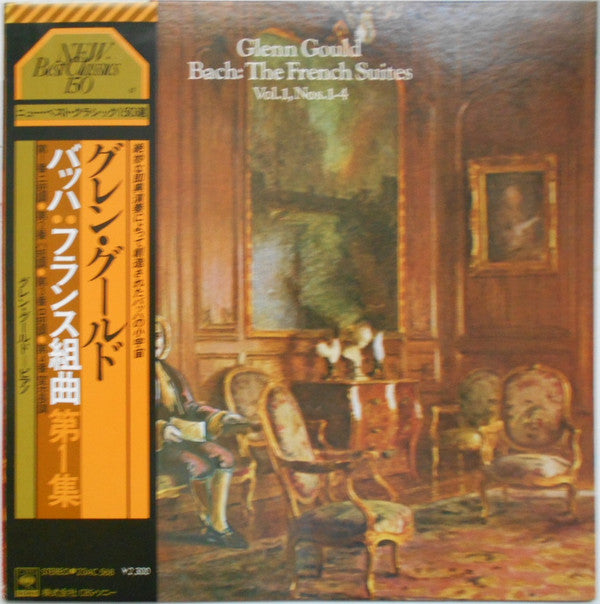 Release: The French Suites, Vol. 1, Nos. 1-4-Vinyl-Japan-1978-23AC 568-8566391