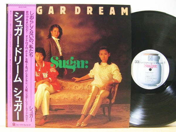 Master Release: Sugar Dream by Sugar (27)