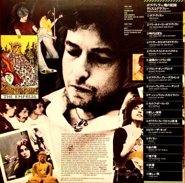 Release: Desire-Vinyl-Japan-1977-25AP 289-2491539