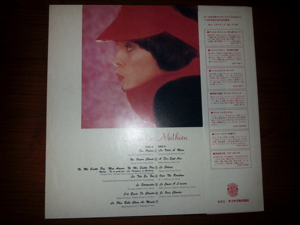 Mireille Mathieu