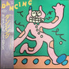 Sentimental City Romance - Dancing (Vinyl, LP, Album, Stereo)