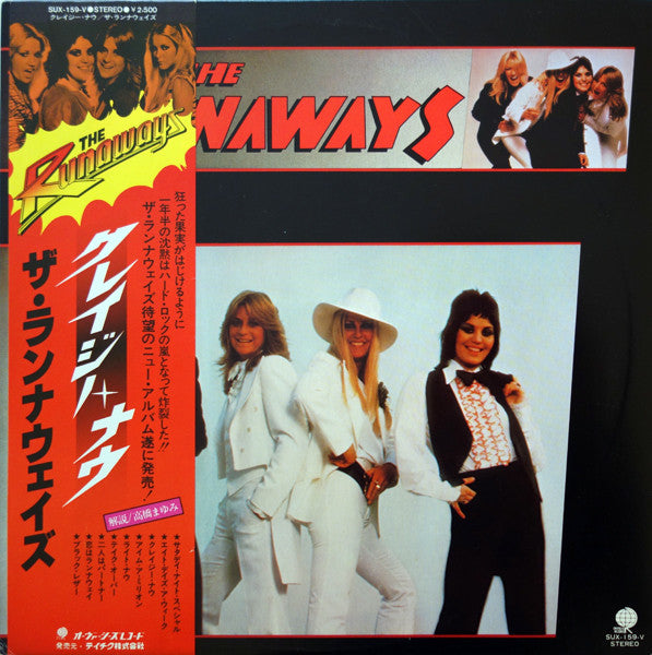 Master Release: And Now... The Runaways by The Runaways