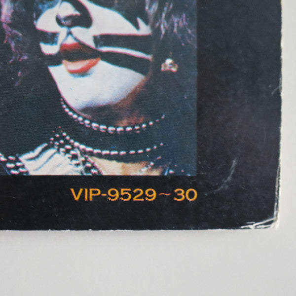 Alive II