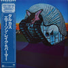 Emerson, Lake & Palmer - Tarkus (Vinyl, LP, Album, Reissue, Limited Edition) Very Good Plus (VG+) / Very Good Plus (VG+)
