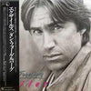 Dan Fogelberg - Exiles (Vinyl, LP, Album) Near Mint (NM or M-) / Very Good Plus (VG+)
