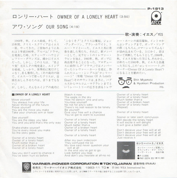 Release: Owner Of A Lonely Heart-Vinyl-Japan-1983-P-1813-2417016