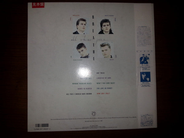 Release: All That Jazz-Vinyl-Japan-1988-VJL-28033, VJL-28033-8731638