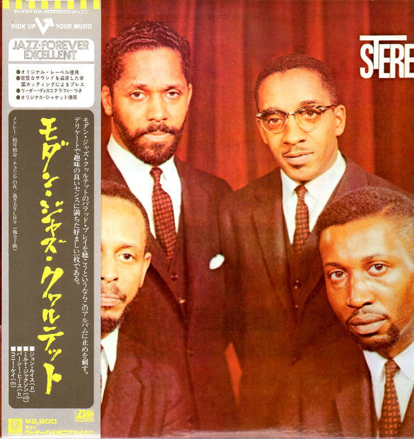 Master Release: The Modern Jazz Quartet by The Modern Jazz Quartet