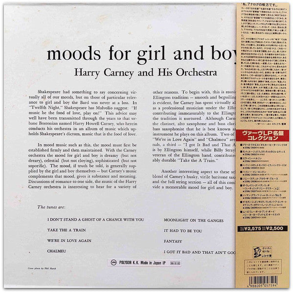Master Release: Moods For Girl And Boy by Harry Carney And His Orchestra