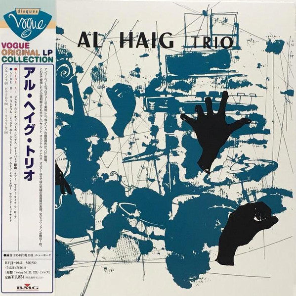 Master Release: Al Haig Trio by Al Haig Trio